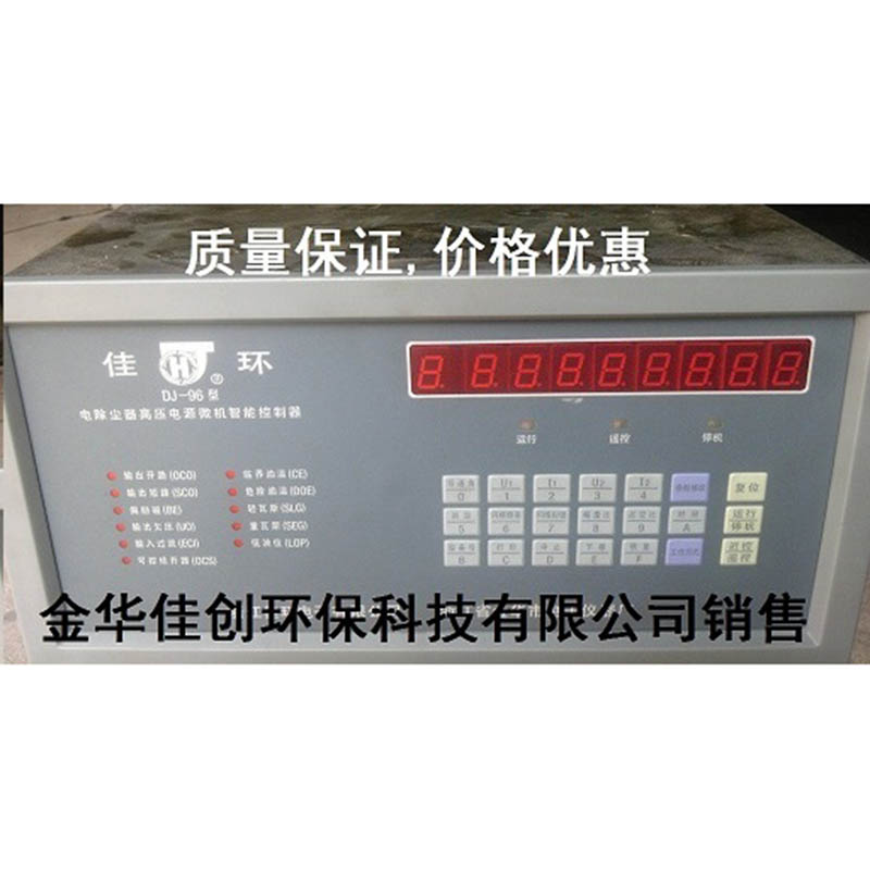 维西DJ-96型电除尘高压控制器
